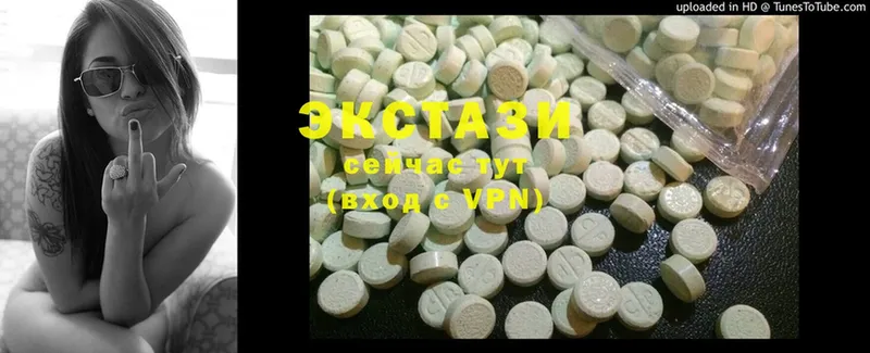 Ecstasy louis Vuitton  купить наркотики сайты  Новодвинск 