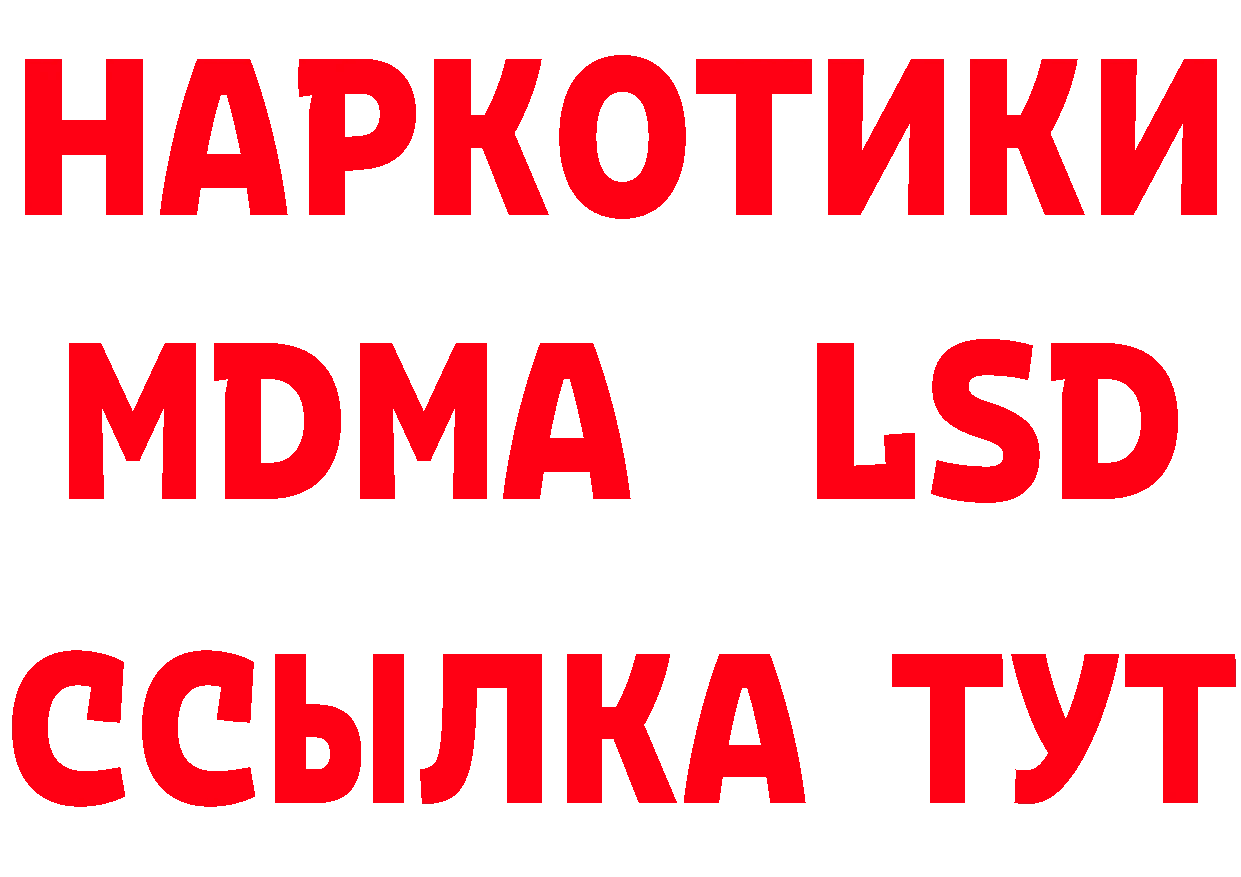 ГАШ Premium ТОР сайты даркнета mega Новодвинск