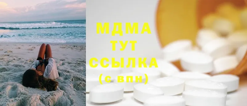 продажа наркотиков  Новодвинск  MDMA Molly 